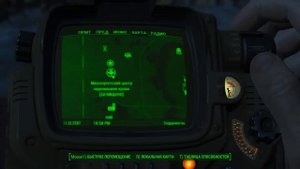 Fallout 4 Как собрать очень много клея и алюминия