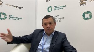 Генеральный директор Лиги переработчиков макулатуры Андрей Гурьянов на PAP-FOR 2021