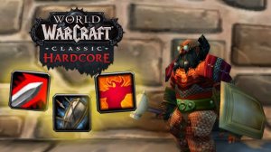 Я буду танчить ВСЕХ мобов на хардкорных серверах World of Warcraft Classic