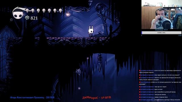 Гоняем Полого! Стрим Hollow Knight смотреть онлайн
