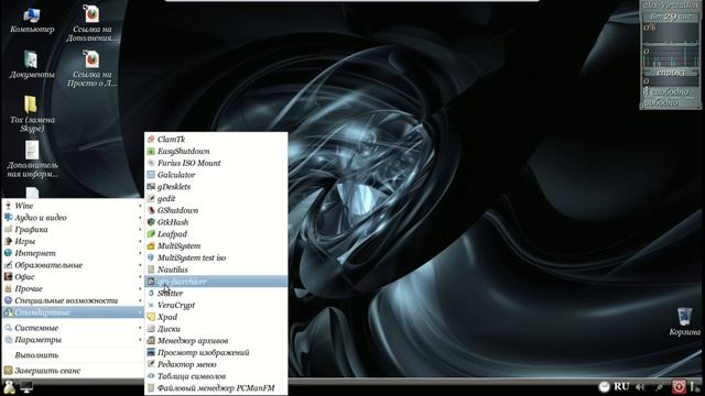 27 О Lubuntu 16 04 3 NW6 и о грядущем Firefox смотреть онлайн
