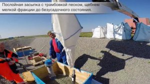 Семинар бесколодезный монтаж