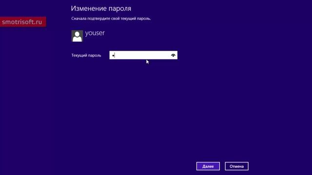 Как убрать пароль при входе в Windows смотреть онлайн