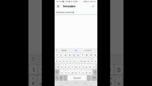 Как сделать в Инстаграм активную ссылку на ватсап.
