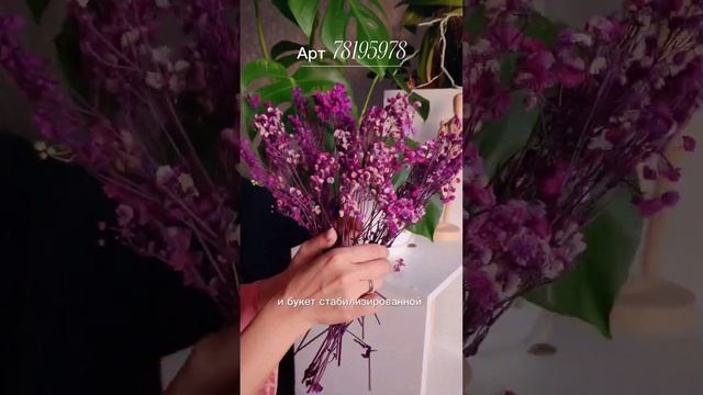 Супер идея для подарка ❤️#wildberries#подарокдевушке#подароксвоимируками#лофтстиль#wildberriesскидк