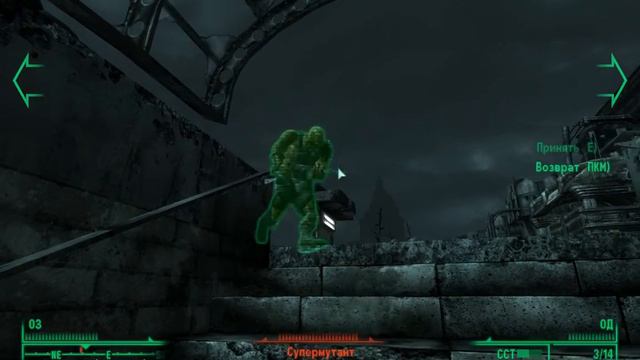 прохождение игры Fallout 3:Новости Галактики