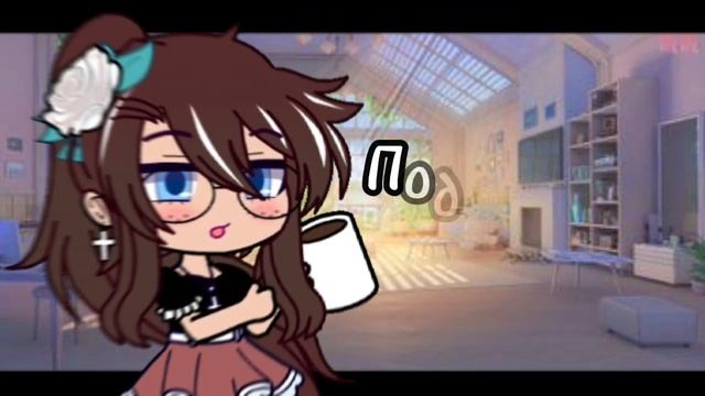 Интро смотреть онлайн