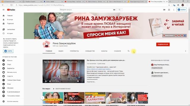 Все, что нажито, забирайте просто так, чтобы удачно выйти замуж за иностранца? // Рина Замужзарубеж смотреть онлайн