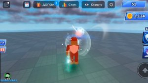 Blade ball