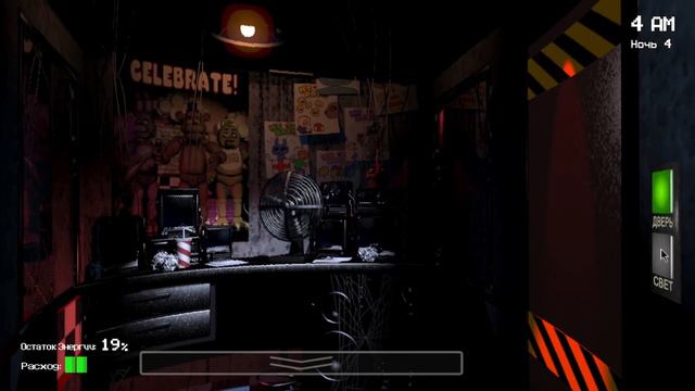 ПОЛНОЕ ПРОХОЖДЕНИЕ FNAF я сломал игру и ЗАСКАМИЛ МШК ФРЭДЭ смотреть онлайн