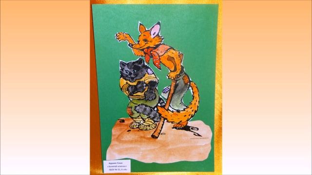 Праздник «Золотой ключик» в детской библиотеке №8 смотреть онлайн