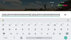 КАК ПИСАТЬ РАДУЖНЫМ ТЕКСТОМ? (Russian Rider Online)