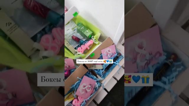 Собираем корпоративные бьюти боксы и индивидуальные к 8 марта 🌷от 280₽ 💙