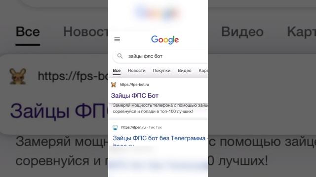 Купил телефон и решил его сжечь!