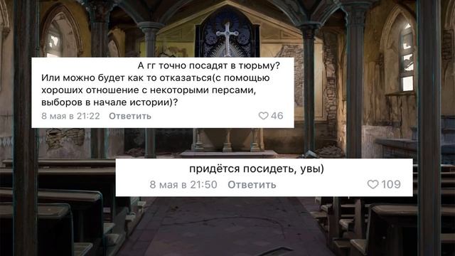 БОЛЕЗНЬ РЭЙЧЕЛ, НОВЫЙ ИНТЕРЕС АЛЕКСАНДРА | ОТВЕТЫ СЦЕНАРИСТА Я охочусь на тебя ? Клуб Романтики смотреть онлайн