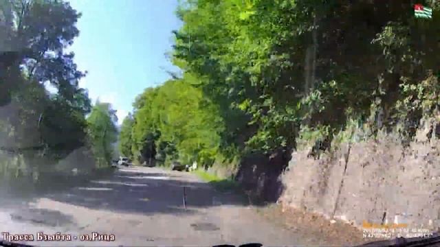 Дороги Абхазии. Цандрыпш - Пицунда - оз. Рица - Цандрыпш.