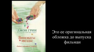 Моя любимая книга