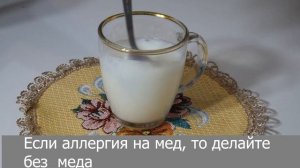 ДАЖЕ ОЧЕНЬ СИЛЬНЫЙ КАШЕЛЬ УЙДЕТ ЗА один -два ДНЯ. Всегда так лечу КАШЕЛЬ ДОМА @Ksenia29568