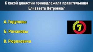 Интересный тест на эрудицию, с которым справится не каждый  Сможете ответить на 20 вопросов из 21