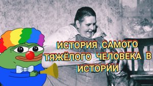 НЕВЫНОСИМАЯ ТЯЖЕСТЬ ОГРОМНОГО АТЛАНТА (РЕАКЦИЯ)