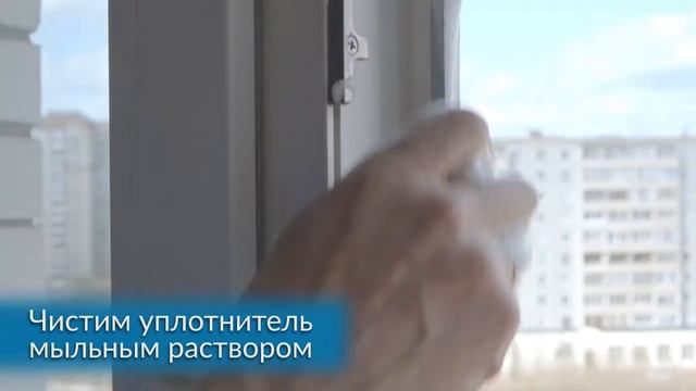 Техническое обслуживание окна смотреть онлайн