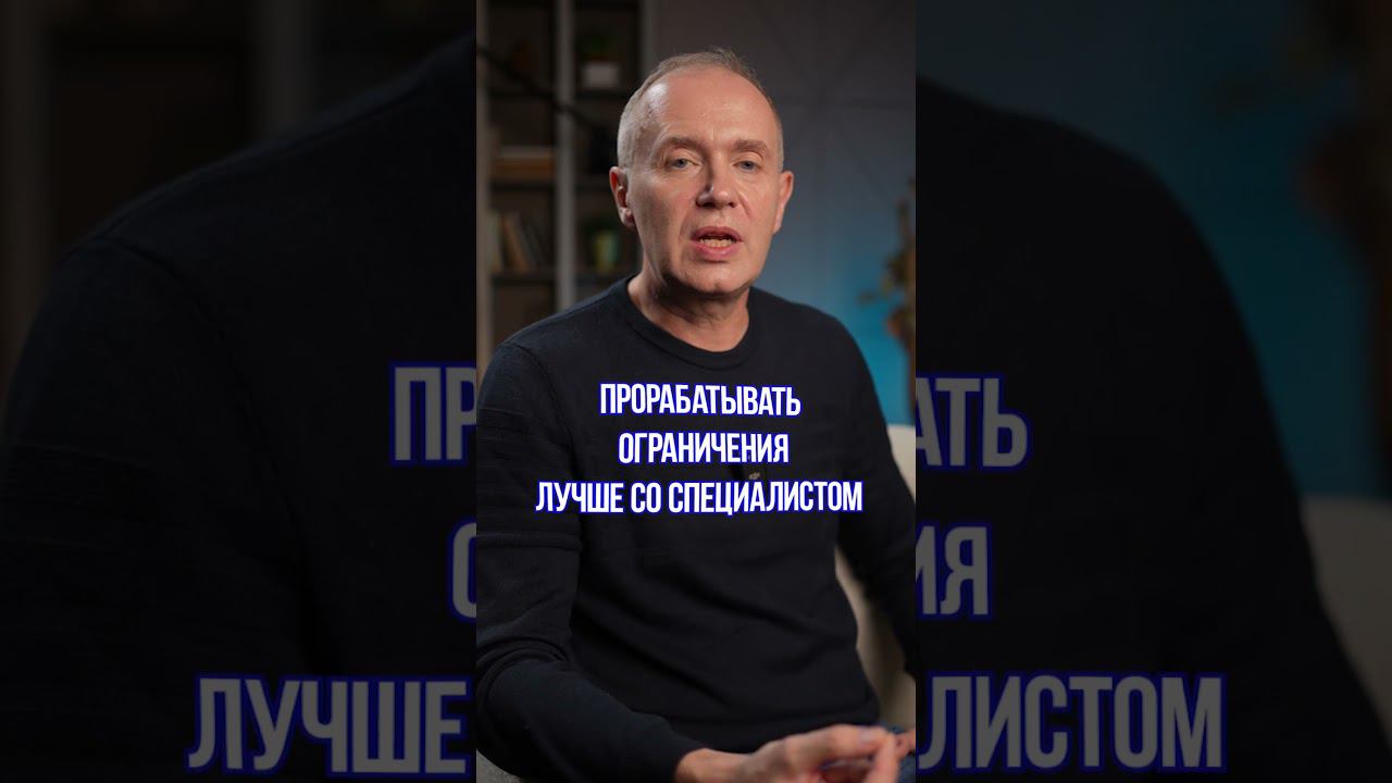 Как работать с внутренними блокировками?  #психология #психолог #личностныйрост #мотивация