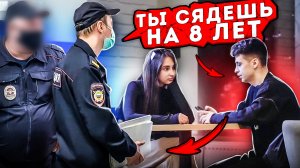ПРОВЕРКА МОШЕНИЦЫ С САЙТА ЗНАКОМСТВ
