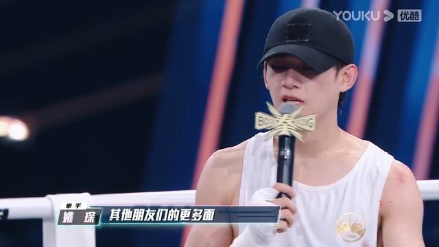 ENGSUB【“拳”力以赴的我们】EP04 | 燃！利路修战斗民族之魂被激活 | 邓紫棋/沈梦辰/徐璐/张绍刚/张伟丽/鲍春来 | 优酷综艺 YOUKU SHOW