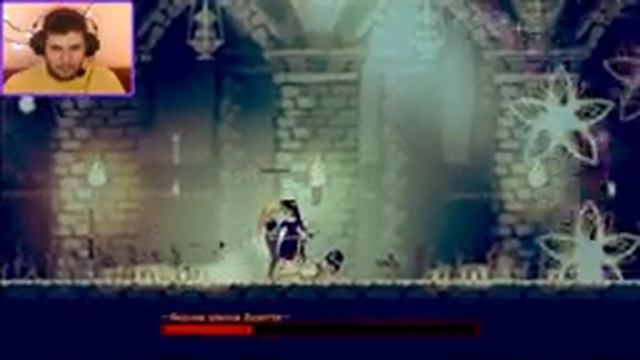 Minoria#1 Лоли Дарк соулс смотреть онлайн