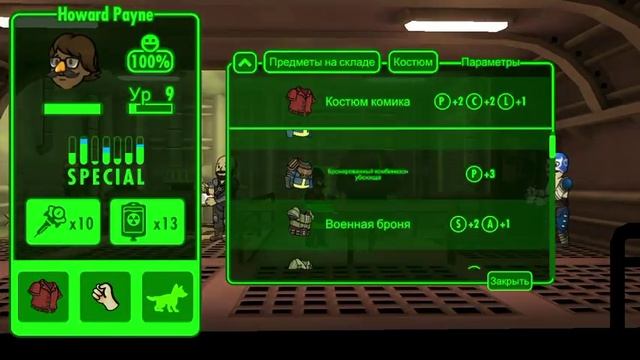 открытие 12 лач боксов в fallout shelter смотреть онлайн