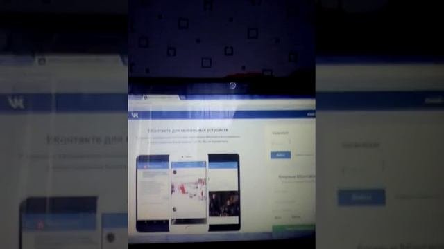Как создать страничку вконтакте