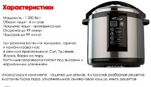 Честный Обзор? #Коптильни - Скороварки BRAND?