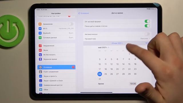 Настройки даты и времени на iPad Pro 11 2021 / Как изменить дату и время на iPad Pro 11 2021 смотреть онлайн