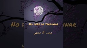 mayel jimenez Regalo أجمل أغنية إسبانية مترجمة 😱😱