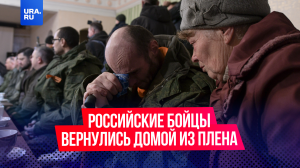 «Мама, я полгода жил с тёщей, так что плен – это ерунда»: домой из плена вернулось 75 бойцов РФ
