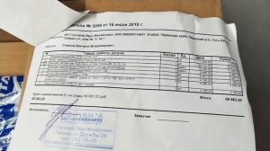 Оборудование для автоматизации котла Zota  "Тополь-ВК"