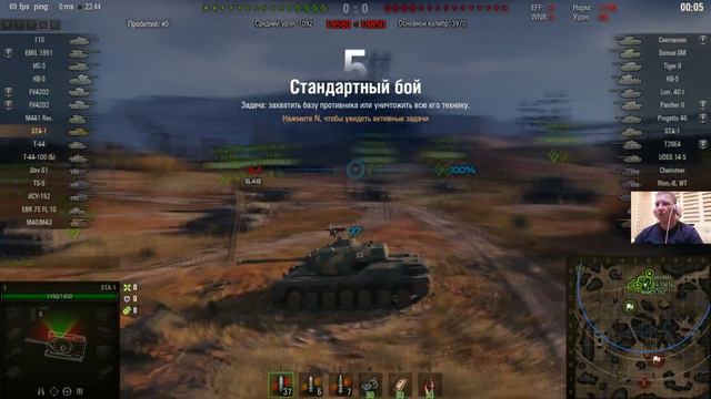 STA-1 I World of Tanks I КАК НЕ СПУСТИТЬ СТАТУ!!!