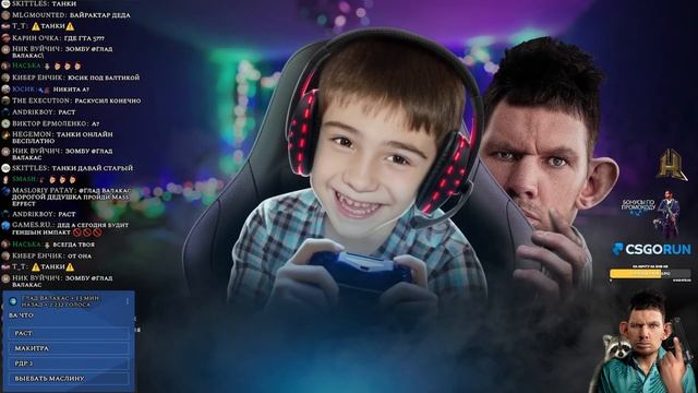 Глад Валакас - (НАЧНОЙ ПАТОК) ПАЖИЛАЯ МАТЕРИЯ В ДЕЛЕ КИБЕРТСПОРТ НА ПРЕДЕЛЕ 14.03.2022 смотреть онлайн