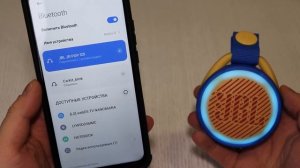 САМАЯ ДОСТУПНАЯ JBL  | Обзор JR POP