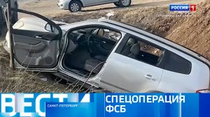 Вести Санкт-Петербург. Выпуск 21:15 от 03.05.2024