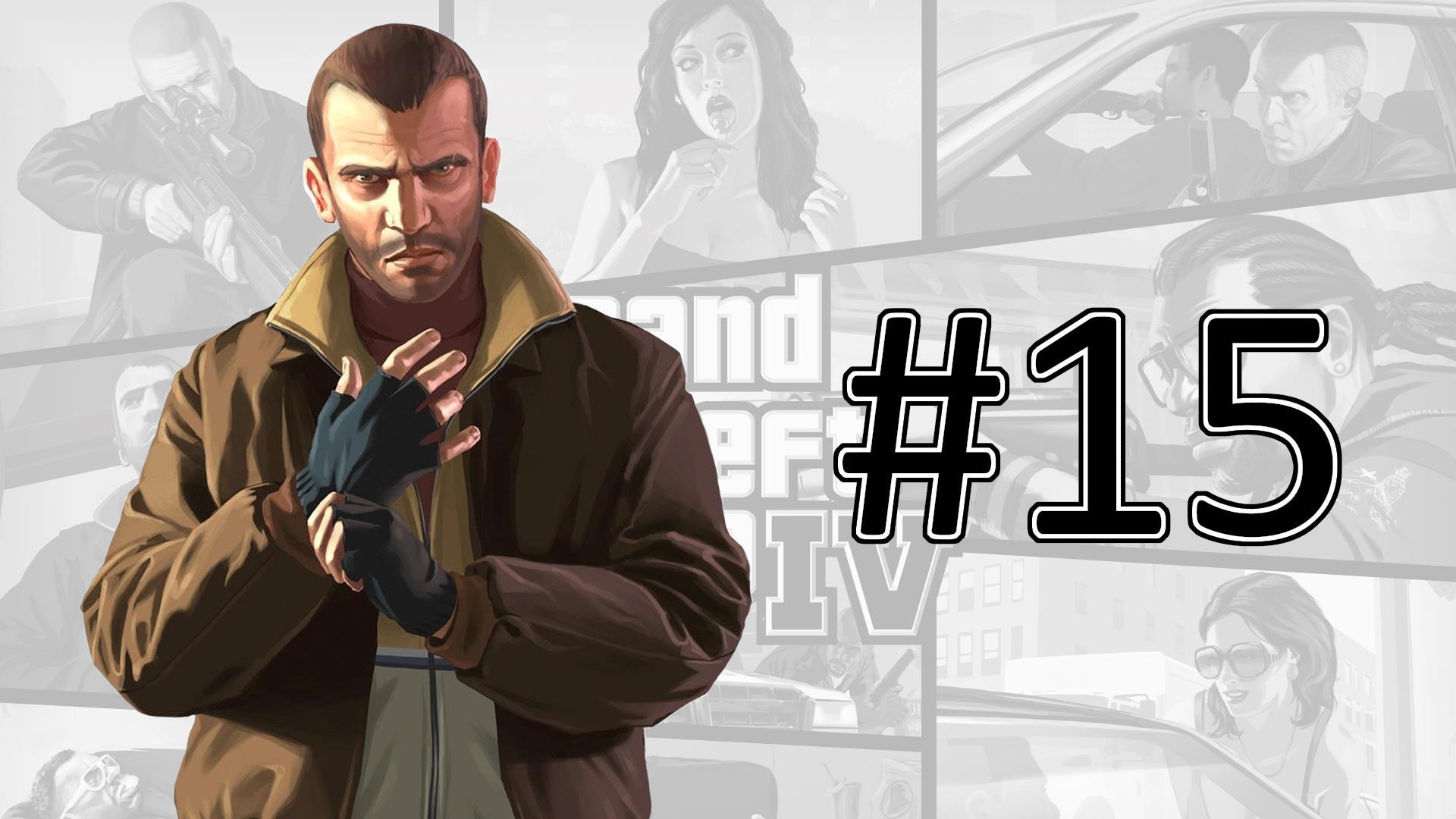 Прохождение Grand Theft Auto 4 - Часть 15