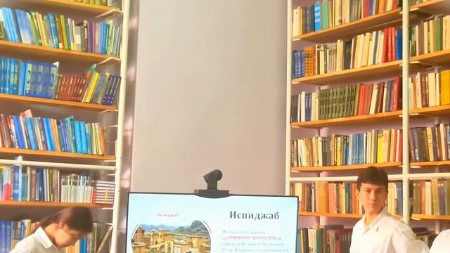 11 класс, история Казахстана «Роль Великого Шелкового пути в развитии городской культуры Казахстана