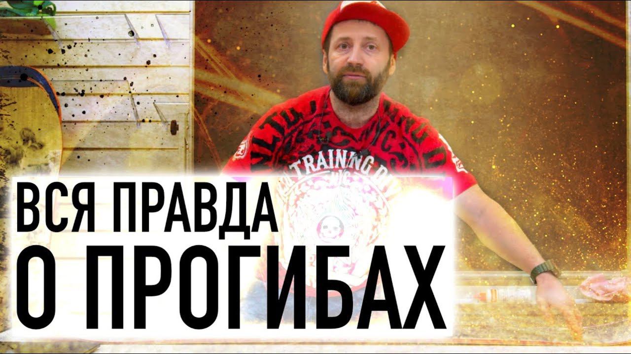 Прогибы сноубордов без маркетинга - полная версия. Шкала - стабильность и манёвренность. смотреть онлайн