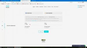 Как перевести деньги с Payeer на Qiwi / С Пейер на Киви