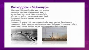 Физика. 9 класс. Реактивное движение тела /19.01.2021/