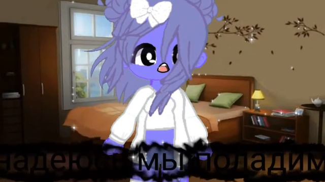 всем привет! я новый гача тубер и аниматор) не судите анимацию строго (это первая анимация) смотреть онлайн