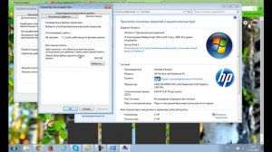 Файл подкачки виртуальной памяти Windows 7