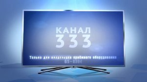 Обновление ПО приемников моделей GS 8304