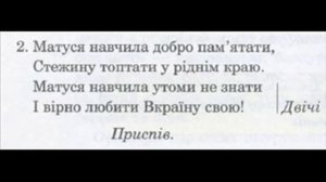 Караоке "Червона калина " (минус со словами) Н. Май