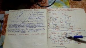 Анализ простых и рабочих (реально собранных) радиолюбительских схем. Часть 3